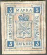 Земская марка Тульского уезда, 1888г.